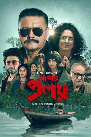 Abar Proloy 2026 Season 02 Bengali Audio [ALL EPISODES] - Movierulz