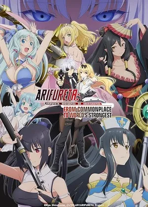Arifureta: From Commonplace to World's Strongest 2026 Season 2 Hindi - English - Japanese Audio [EP-03 ADDED] - Movierulz