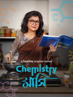 Chemistry Mashi 2026 Season 1 Hindi Audio [ALL EPISODES] - Movierulz