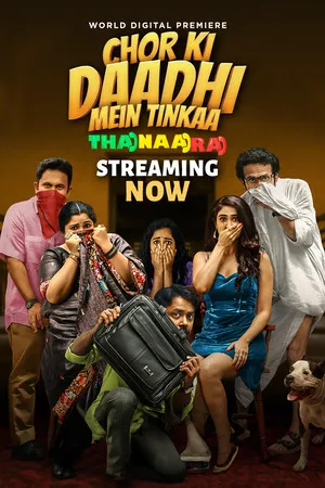 Chor Ki Daadhi Mein Tinkaa 2024 Hindi Dual Audio - Movierulz
