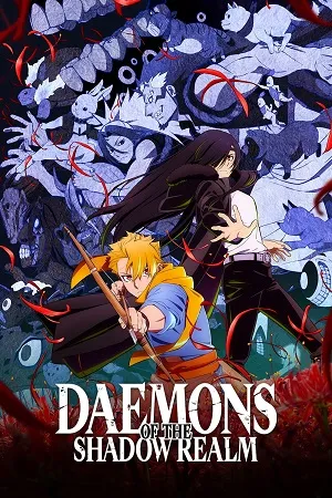 Daemons of the Shadow Realm 2026 Season 1 Hindi - English - Japanese Audio [EP 01 TO 14 Added] - Movierulz