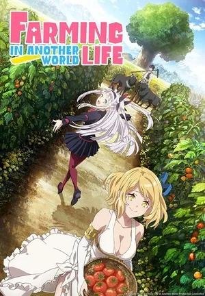 Farming Life in Another World 2023 Season 1 Hindi - English - Japanese Audio [EP 02 Added] - Movierulz