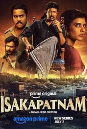 Isakapatnam 2026 Season 1 Complete Hindi Audio - Movierulz
