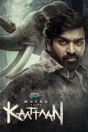 Muthu Alias Kaattaan 2026 Season 01 Hindi Dual Audio [ALL EPISODES] - Movierulz