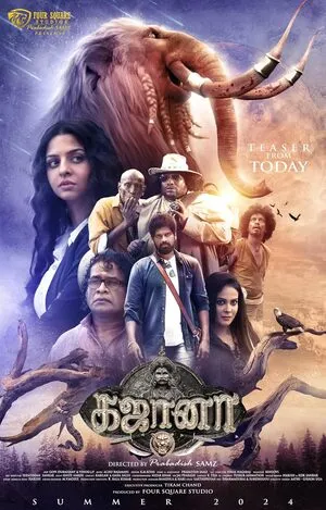 Gajaana 2025 Hindi - Movierulz