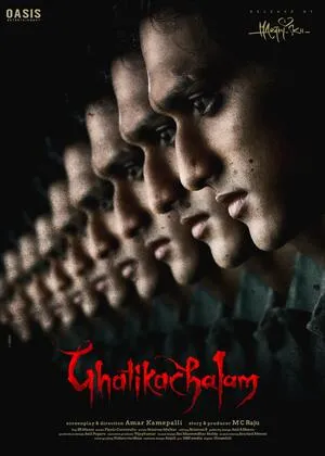 Ghatikachalam 2025 Hindi Dual Audio - Movierulz