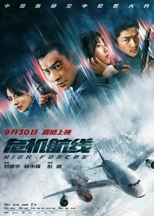 High Forces 2024 Hindi Dual Audio - Movierulz