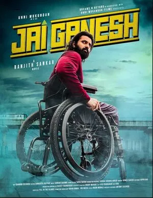 Jai Ganesh 2024 Hindi Dual Audio - Movierulz