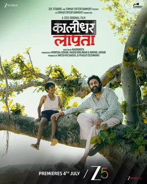 Kaalidhar Laapata 2025 Hindi - Movierulz