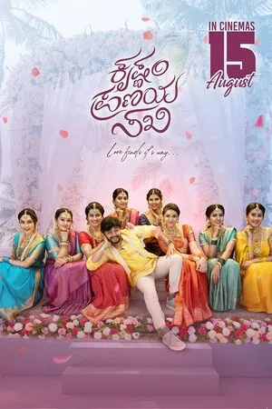 Krishnam Pranaya Sakhi 2024 Hindi Dual Audio - Movierulz
