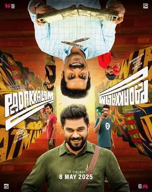 Padakkalam 2025 Hindi Dual Audio - Movierulz