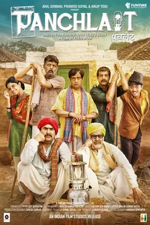 Panchlait 2017 Hindi - Movierulz