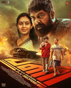 Pani 2024 Hindi Dual Audio - Movierulz