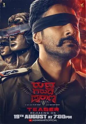 Rudhra Garuda Purana 2025 Hindi - Movierulz