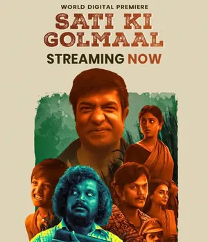 Sati Ki Golmaal 2023 Hindi Dual Audio - Movierulz