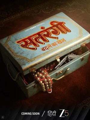 Satrangi: Badle Ka Khel 2026 Season 1 Hindi Audio [ALL EPISODES] - Movierulz