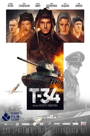 T-34 2018 Hindi Dual Audio - Movierulz