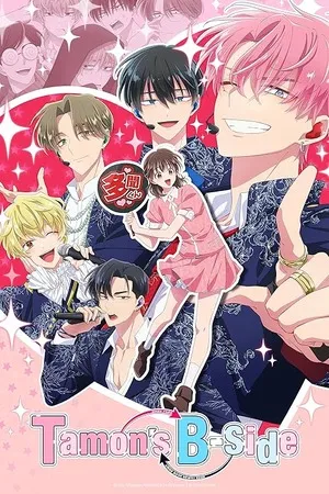 Tamon's B-Side 2026 Season 1 Hindi - English - Japanese Audio [EP 02 Added] - Movierulz