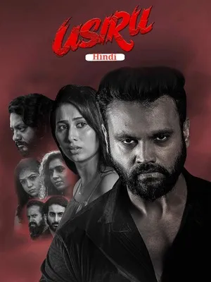 Usiru 2025 Hindi - Kannada Dual Audio - Movierulz