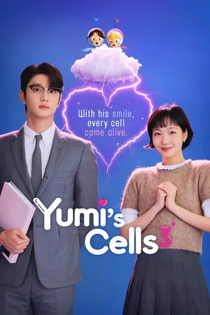 Yumi’s Cells 2026 Season 3 Hindi Audio [ALL EPISODES] - Movierulz