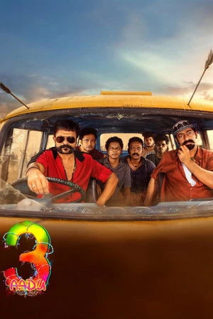 Aadu 3 2026 Hindi - Malayalam Dual Audio - Movierulz