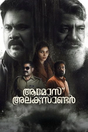 Amoz Alexander 2026 Malayalam Dual Audio - Movierulz