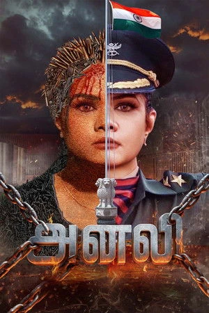 Anali 2026 Hindi - Tamil Dual Audio - Movierulz