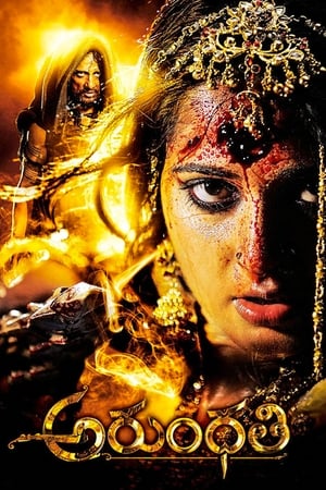 Arundhati (2009) (Hindi – Telugu) Dual Audio 450MB - Movierulz