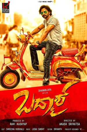 Badmaash (2016) Hindi Dubbed [950MB] - Movierulz