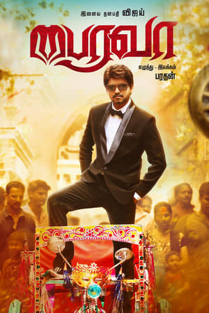 Bairavaa (2017) (Hindi – Tamil) – – - Movierulz