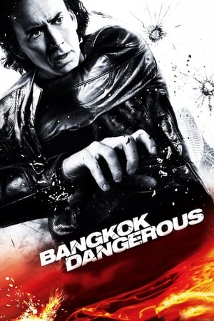 Bangkok Dangerous (2008) Hindi Dual Audio 300MB - Movierulz