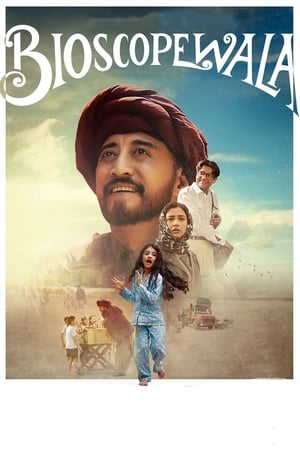 Bioscopewala 2018 Movie - [250MB] - Movierulz