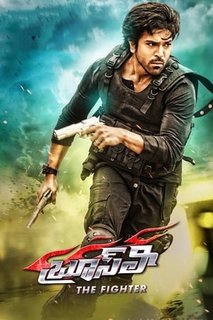 Bruce Lee The Fighter 2015 (Hindi – Telugu) Dual Audio 450MB - Movierulz