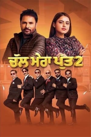 Chal Mera Putt 2 (2020) Punjabi Movie Pre- [1.1GB] - Movierulz