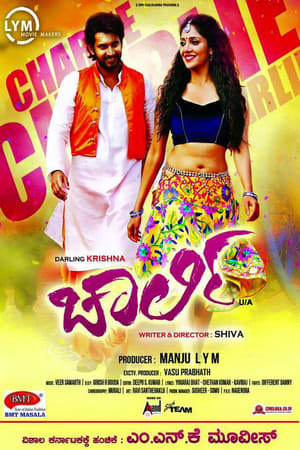 Charlie (2015) Dual Audio Hindi Full Movie - 1.6GB - Movierulz