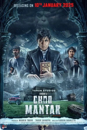 Choo Mantar 2025 Hindi - Kannada Dual Audio - Movierulz