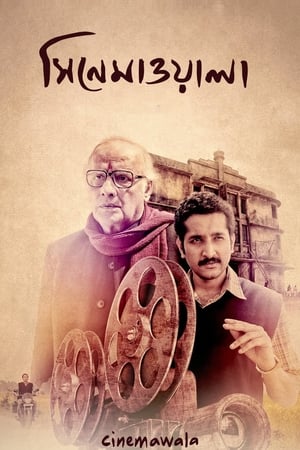 Cinemawala 2016 (Hindi - Bengali) Dual Audio 330MB - Movierulz