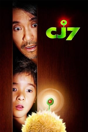 CJ7 (2008) Hindi Dual Audio 300MB - Movierulz