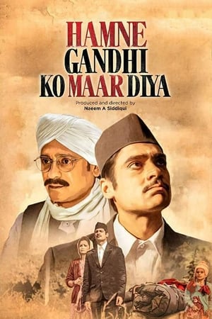 Diya (2018) (Hindi - Tamil) Dual Audio 350MB - Movierulz