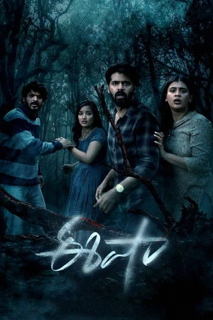 Eesha 2025 Hindi Dual Audio - Movierulz