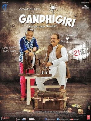 Gandhigiri 2016 Full Movie DTHRip [1.0GB] Download - Movierulz