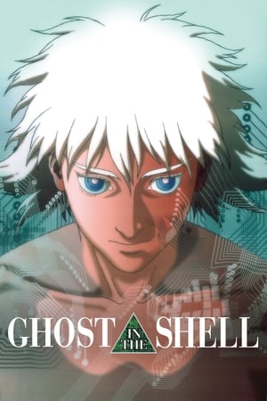 Ghost in the Shell 2017 Movie (English) [700MB] Download - Movierulz