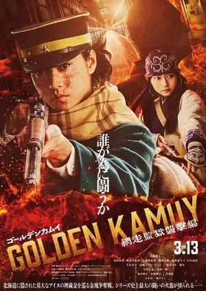 Golden Kamuy -The Abashiri Prison Raid 2026 Hindi - Japanese Dual Audio - Movierulz