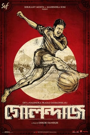 Golondaaj (2021) (Hindi – Bengali) Dual Audio [1.4GB] - Movierulz