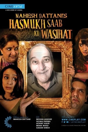 Hasmukh Saab Ki Wasihat (2017) Full Movie [700MB] Download - Movierulz