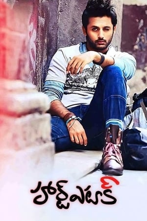 Heart Attack (2014) (Hindi – Telugu) Dual Audio 450MB - Movierulz