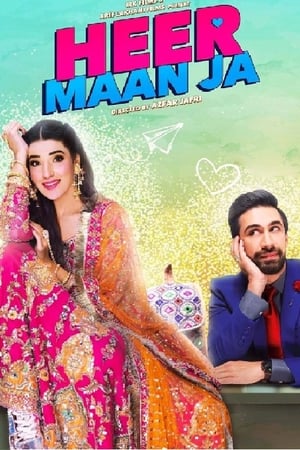 Heer Maan Ja (2019) Urdu Movie - [420MB] - Movierulz