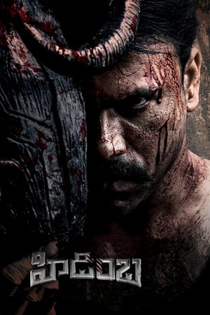 Hidimbha (2023) (Hindi – Telugu) Dual Audio – - Movierulz