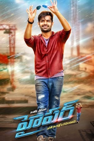 Hyper 2016 (Hindi – Telugu) Dual Audio 400MB - Movierulz