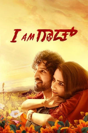 I Am God 2025 Hindi Dual Audio - Movierulz